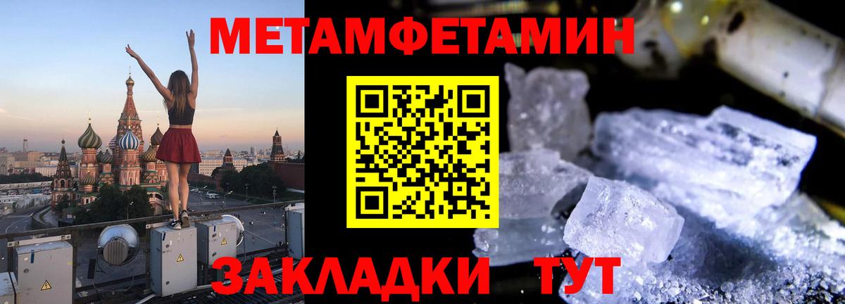 АМФЕТАМИН  АМФЕТАМИН Premium  Вход с VPN  Амурск 