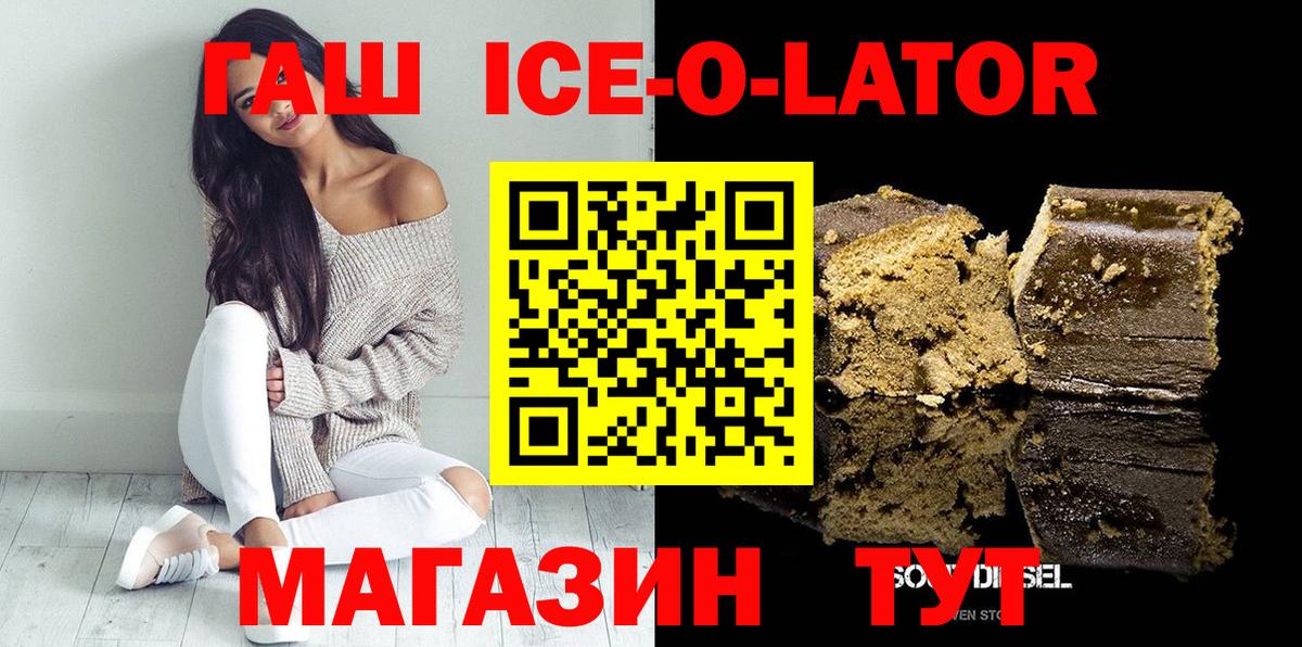 Гашиш hashish Амурск