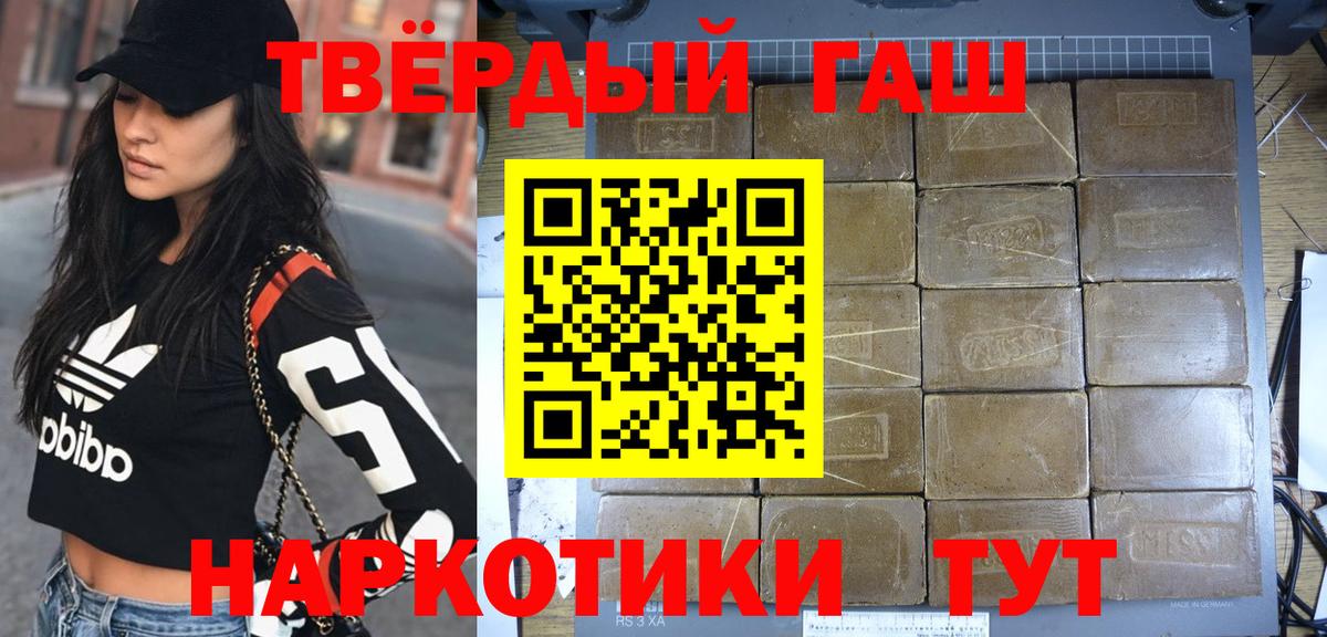 Амурск  Каннабис  Кокаин  Вход с VPN  МЕФ   ГАШ 