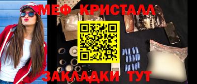 MESCALINE Абинск