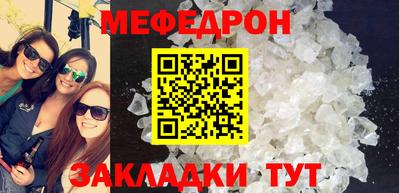 MESCALINE Абинск