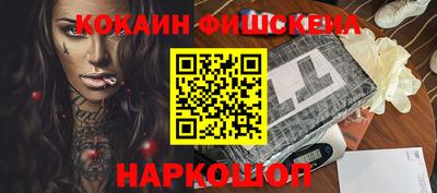 MESCALINE Абинск