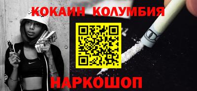 MESCALINE Абинск