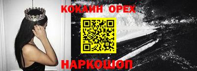 мяу мяу мука Абакан