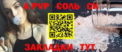 мяу мяу мука Абакан