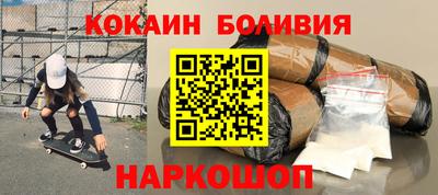 MESCALINE Абинск