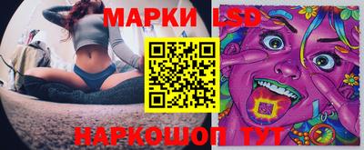 MESCALINE Абинск