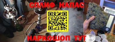 мяу мяу мука Абакан