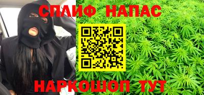 альфа пвп Азнакаево