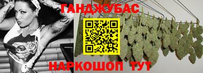 мяу мяу мука Абакан