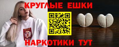 MESCALINE Абинск