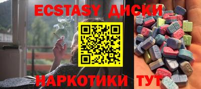 MESCALINE Абинск