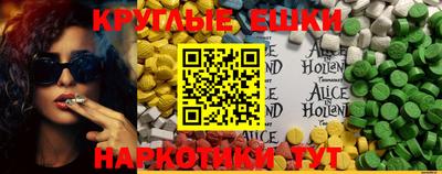 MESCALINE Абинск