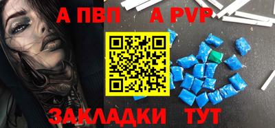 мяу мяу мука Абакан