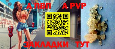 мяу мяу мука Абакан
