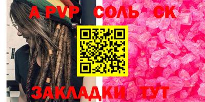 мяу мяу мука Абакан