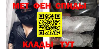 MESCALINE Абинск