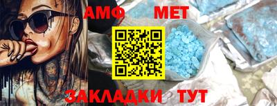 MESCALINE Абинск