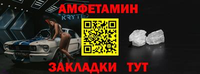альфа пвп Азнакаево