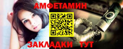 альфа пвп Азнакаево