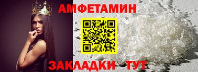 мяу мяу мука Абакан