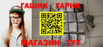 гидра Апшеронск