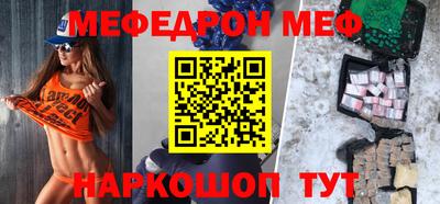 альфа пвп Азнакаево