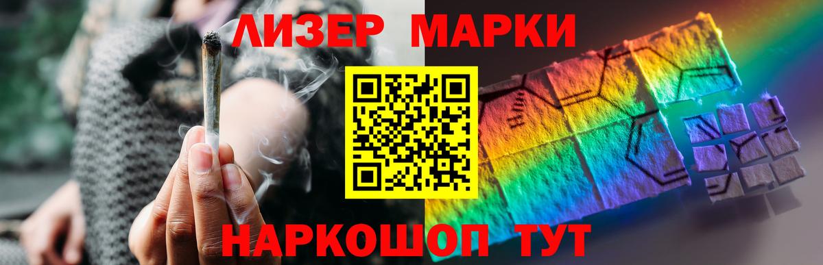 ТГК Амурск