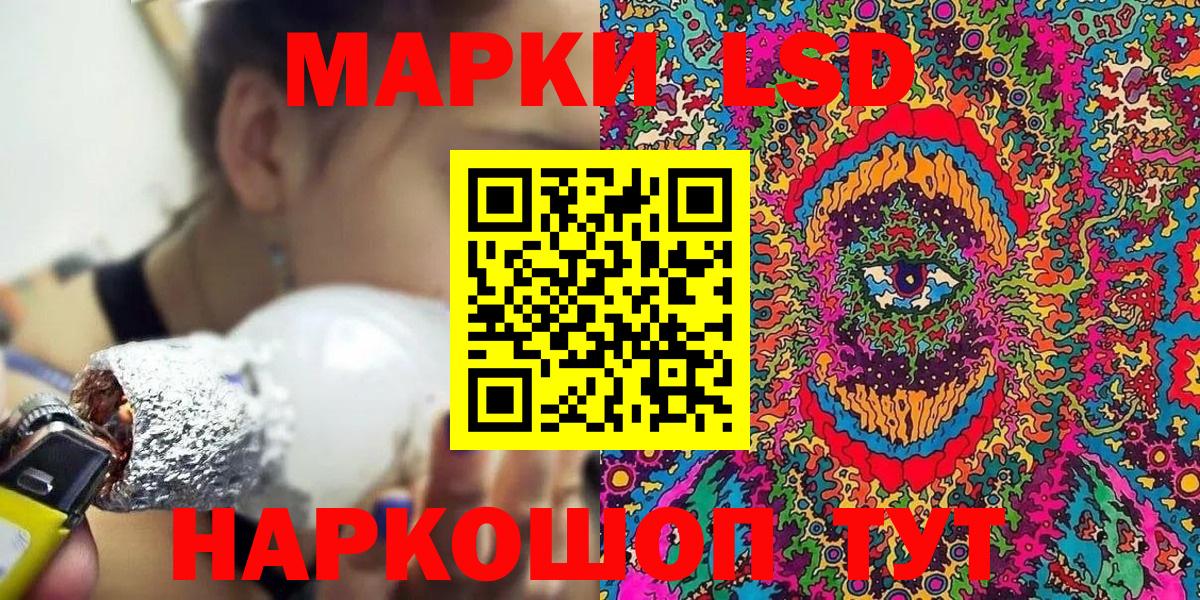 Амурск  Марки NBOMe 1,8мг  закладка  Марки NBOMe 1,8мг  Вход с VPN 